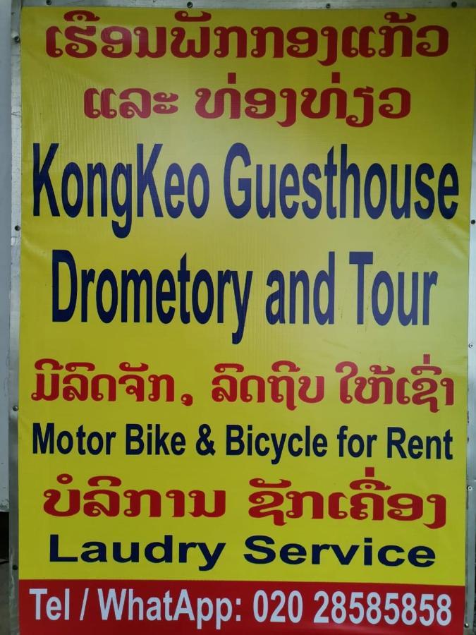 Kongkeo Guesthouse Muang Phônsavan Buitenkant foto